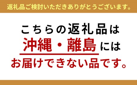 長野県のふるさと納税シャインマスカット