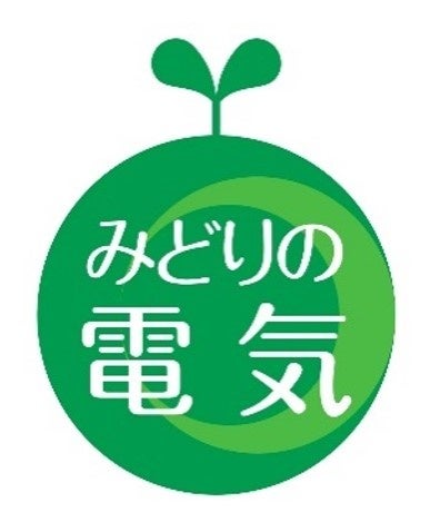 【ショップチャンネル】「サステナブルな暮らしのヒント　未来へのおくりもの」
