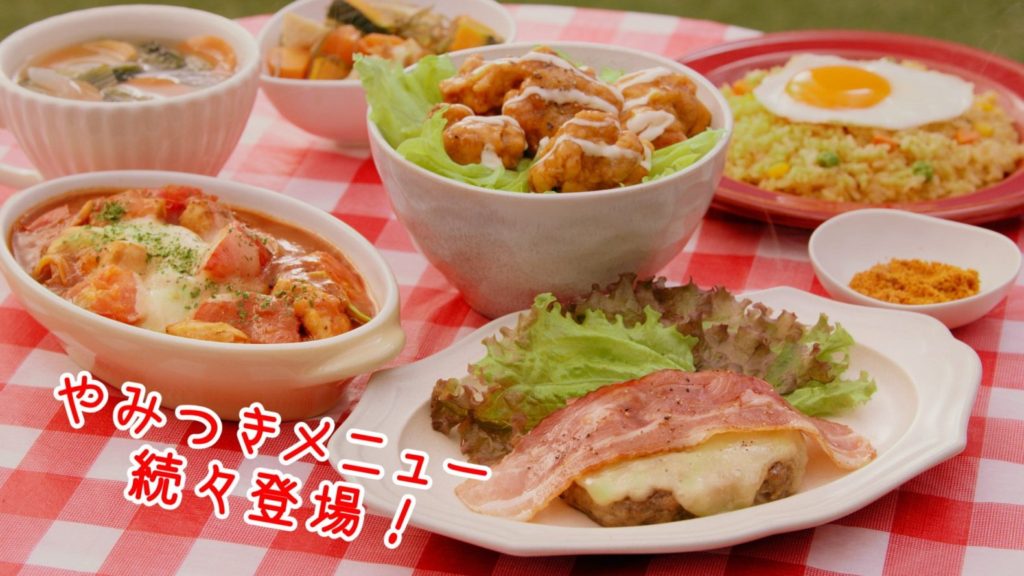 【ヨシケイ】3時のヒロインとのコラボミールキット