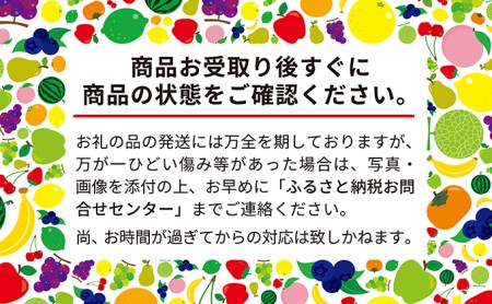 北海道仁木町のふるさと納税シャインマスカット（寄附金額14,000円）