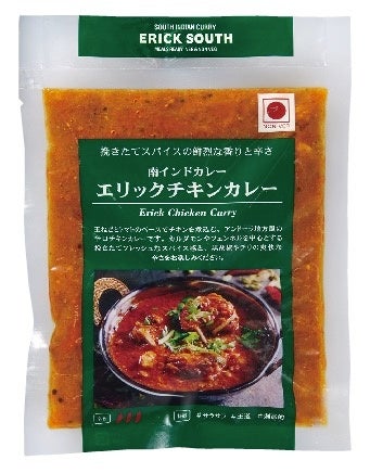 イオンネットスーパー「＠フローズン」