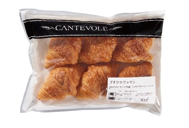 イオンネットスーパー「＠フローズン」