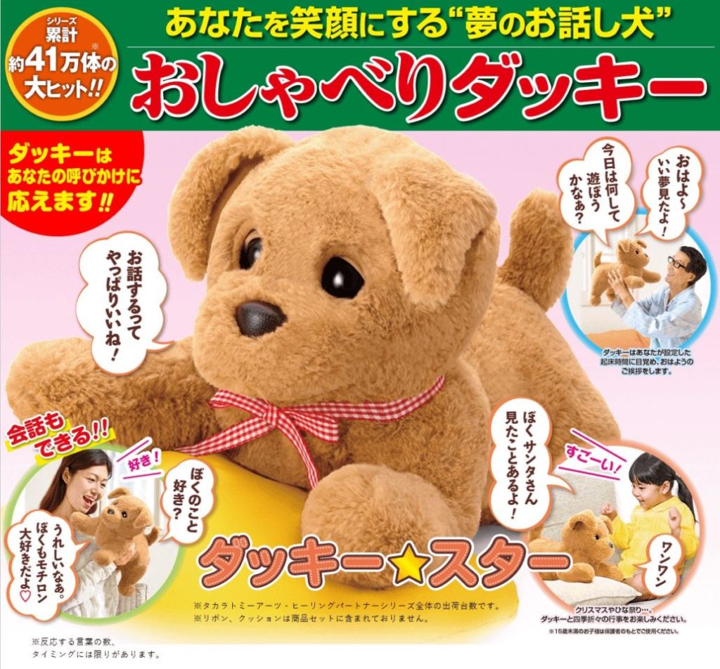 ココチモ【敬老の日キャンペーン開始】