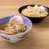 六厘舎つけめん痺れ