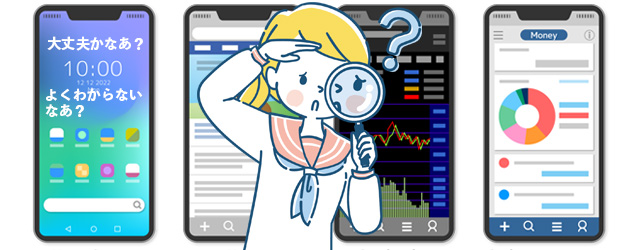 ahamoにして出来なくなってしまうことは