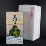 岡山県高梁市のふるさと納税シャインマスカット（寄附金額20,000円）