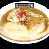 【冷凍ラーメンECサイト【ラーメンJourney】「麺やゼットン（絶豚）」