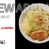 「宅麺.com」『ラーメンノックアウト』