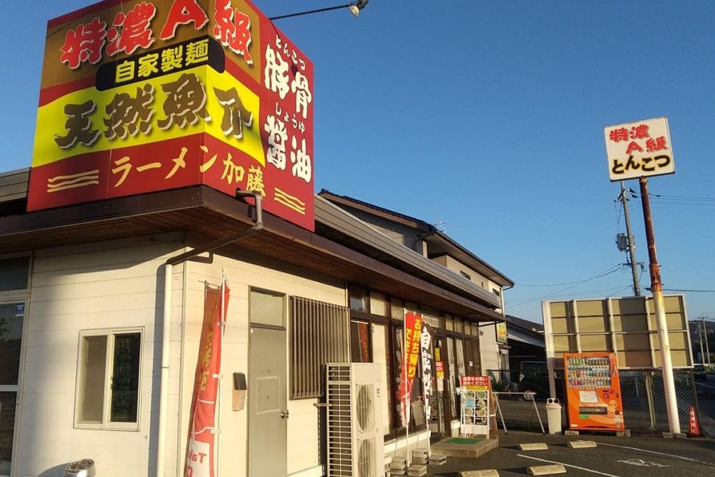 「宅麺.com」山口の行列ラーメン店『ラーメン加藤』