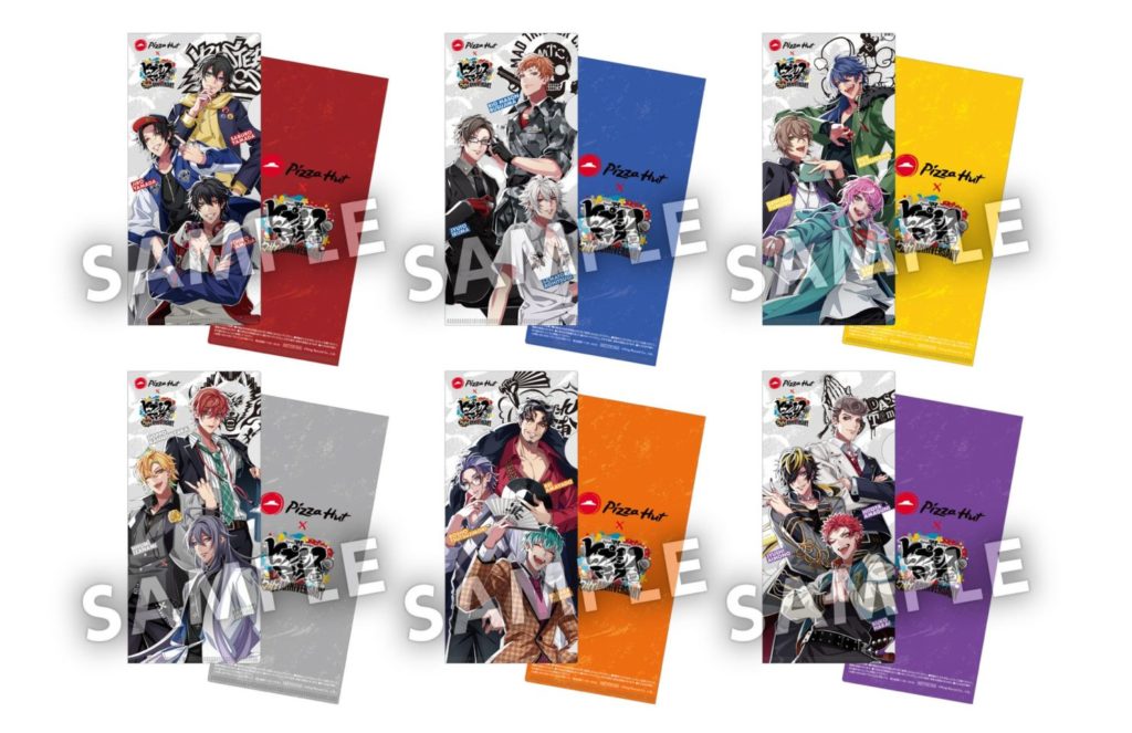 ピザハット×「ヒプノシスマイク -Division Rap Battle-