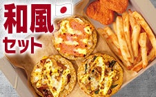 ピザハットのおひとり様ピザ