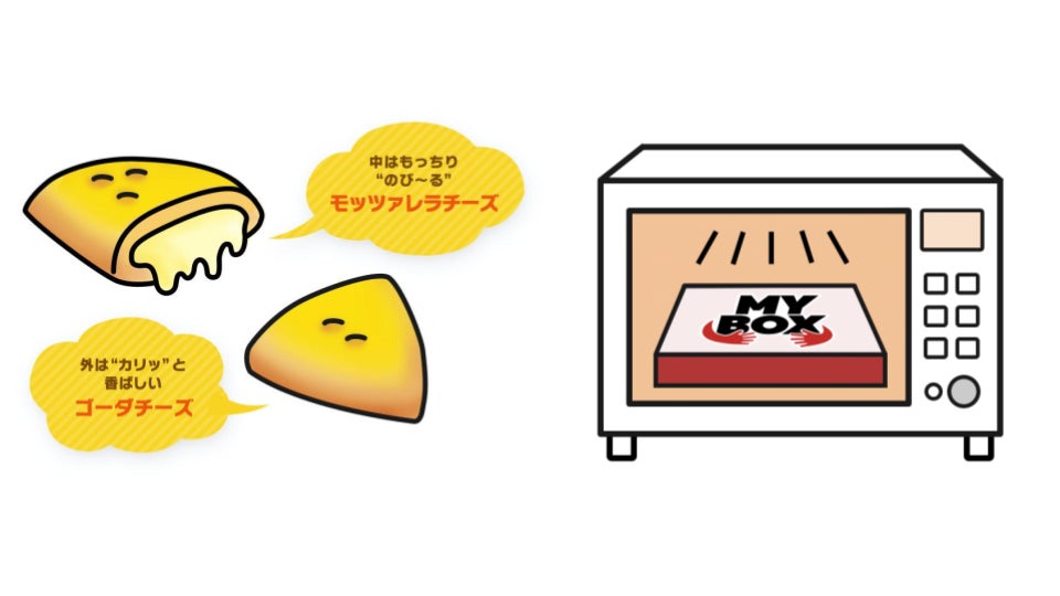 ハットのハロウィンウィーク