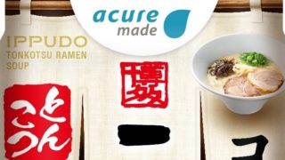 【一風堂監修】「コクと旨味の一風堂とんこつラーメンスープ」