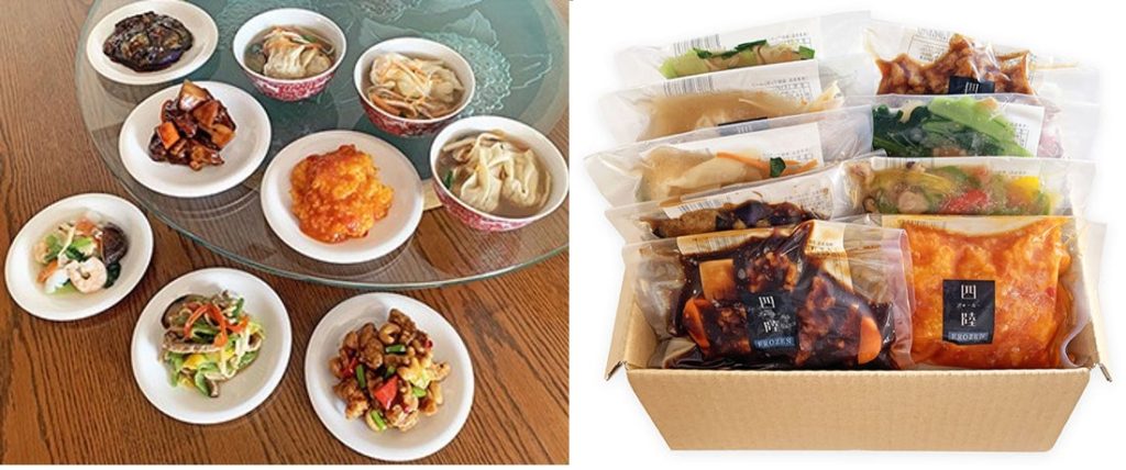 イオンブラックフライデー