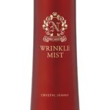 【中島香里 チェンジ】美容液ミスト「リンクルミスト」