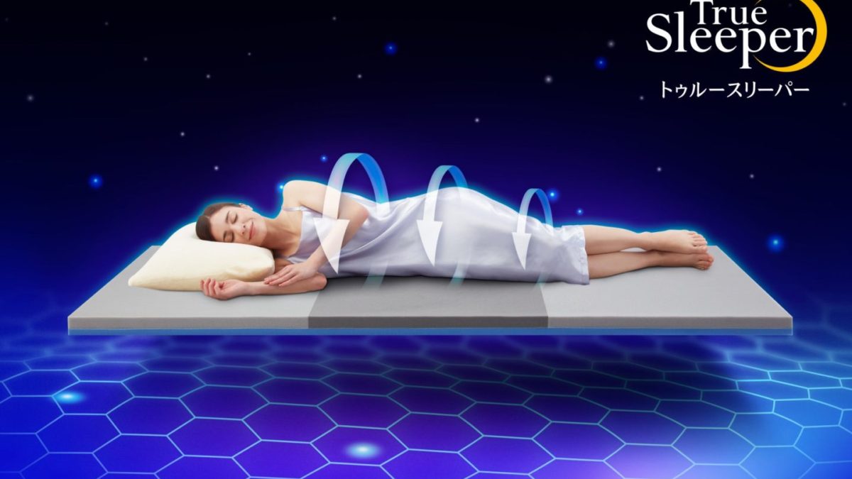 ショップジャパン硬めのマットレス「トゥルースリーパー エアフリー」