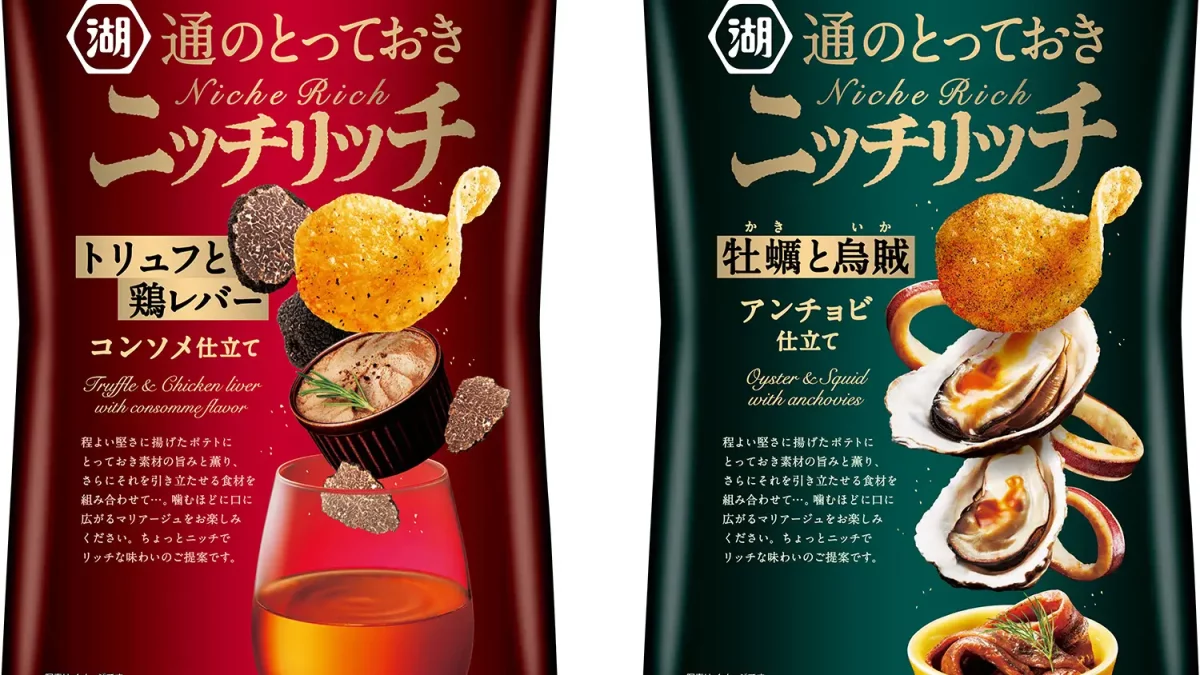 湖池屋「ニッチリッチ トリュフと鶏レバー コンソメ仕立て／牡蠣と烏賊 アンチョビ仕立て」