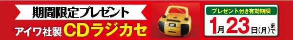 【ユーキャン】『福田こうへいの世界』