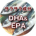 サントリーDHA&EPA+セサミンEX