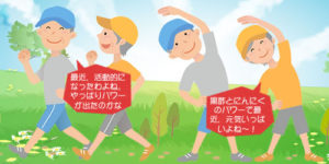 サントリー 黒酢にんにく