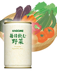 カゴメ「毎日飲む野菜」
