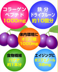 やずやのコラーゲンゼリー