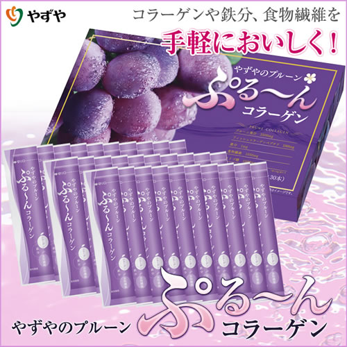 やずやのコラーゲンゼリー