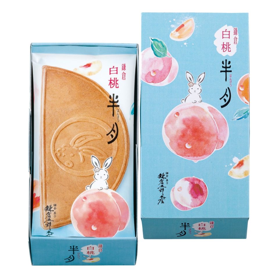 鎌倉五郎『白桃半月』