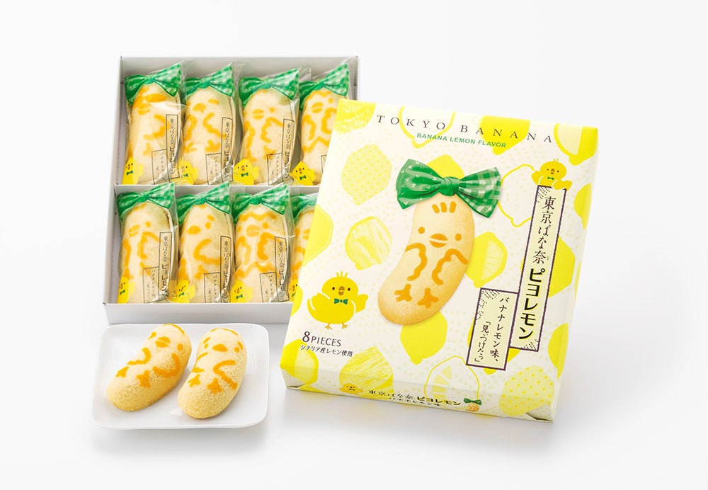 夏限定『東京ばな奈ピヨレモン』