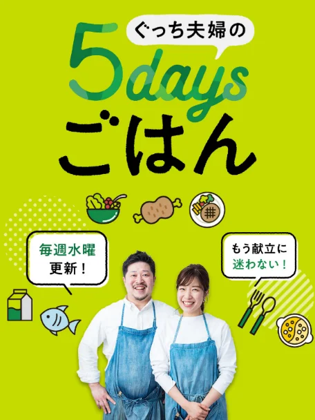 イオンのオンラインマーケット「Green Beans」(グリーンビーンズ)