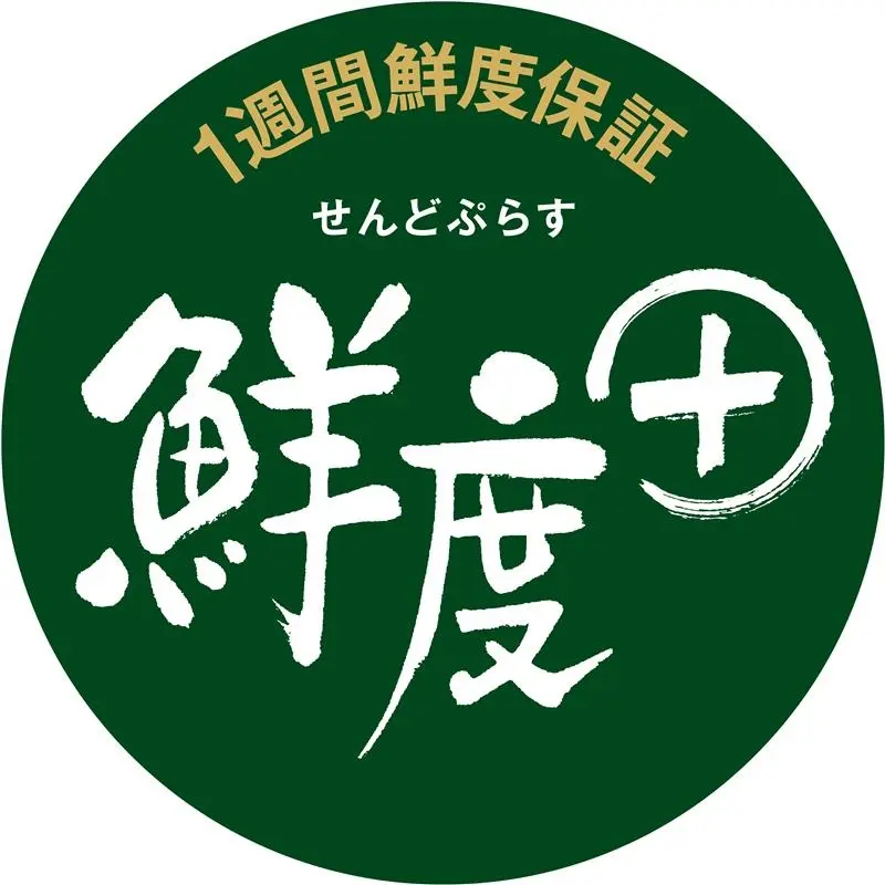 イオンのオンラインマーケット「Green Beans」(グリーンビーンズ)