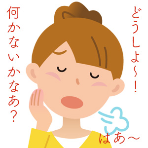 大正製薬「コレステロールや中性脂肪が気になる方の青汁」