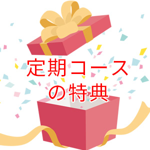 大正製薬「コレステロールや中性脂肪が気になる方の青汁」