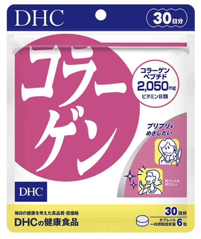 DHCコラーゲン
