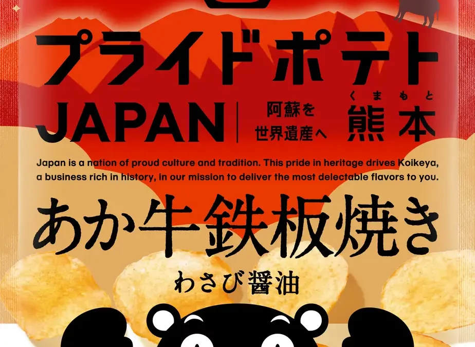 湖池屋プライドポテト JAPAN あか牛鉄板焼き わさび醤油 熊本