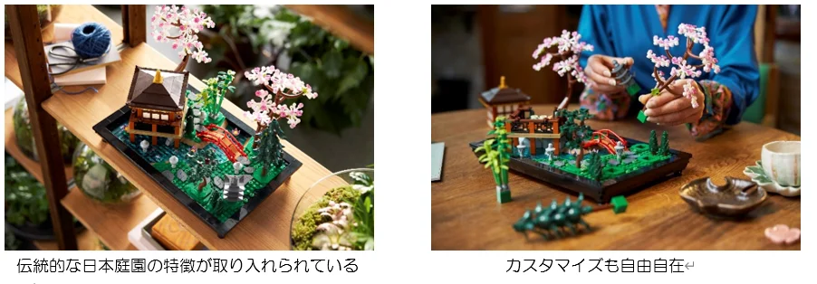 【LEGO（レゴ）】「レゴ®アーキテクチャー 姫路城」「レゴ®アイコン 禅ガーデン」2023年8月1日（火）販売開始【LEGO（レゴ）】