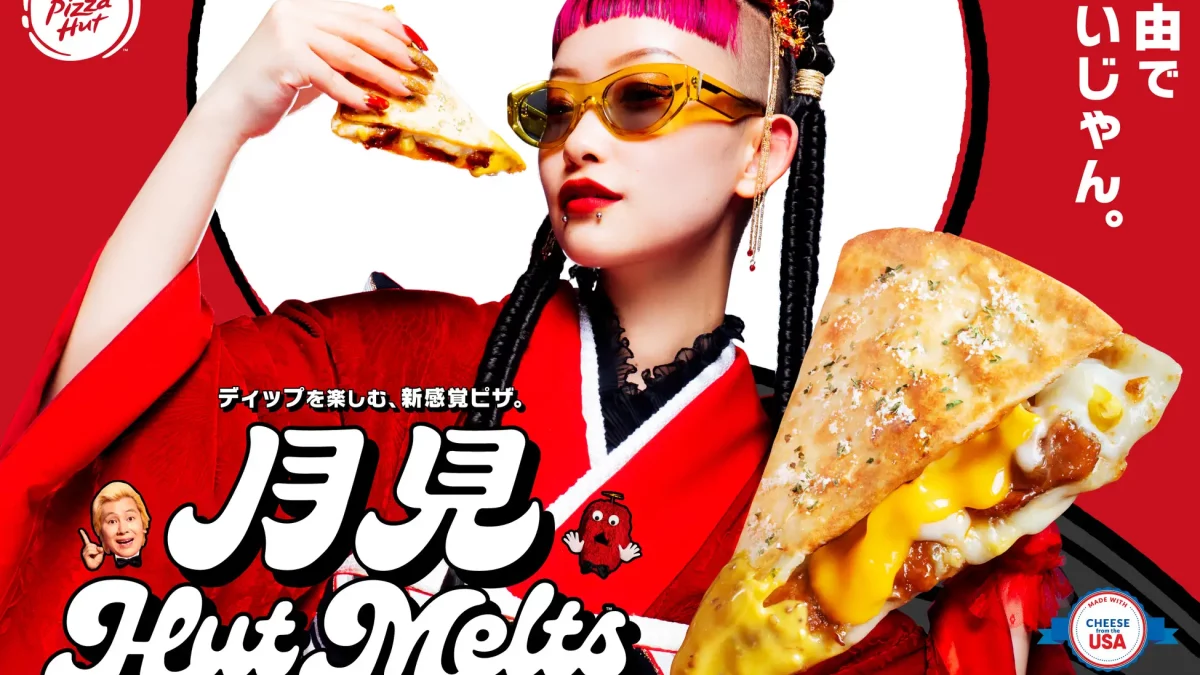 【ピザハット】新商品「月見Hut Melts(ハットメルツ)」