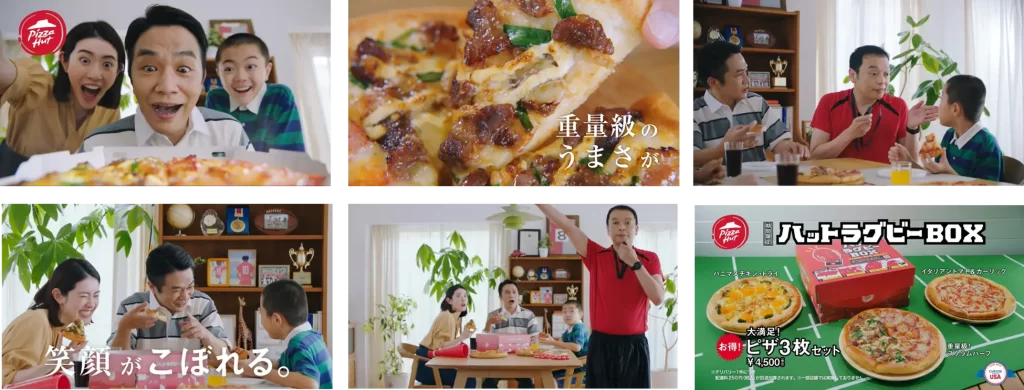 【ピザハット】「ハットラグビーBOX」