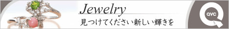 QVC人気売れ筋ランキング