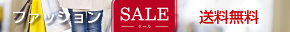 QVC人気売れ筋ランキング