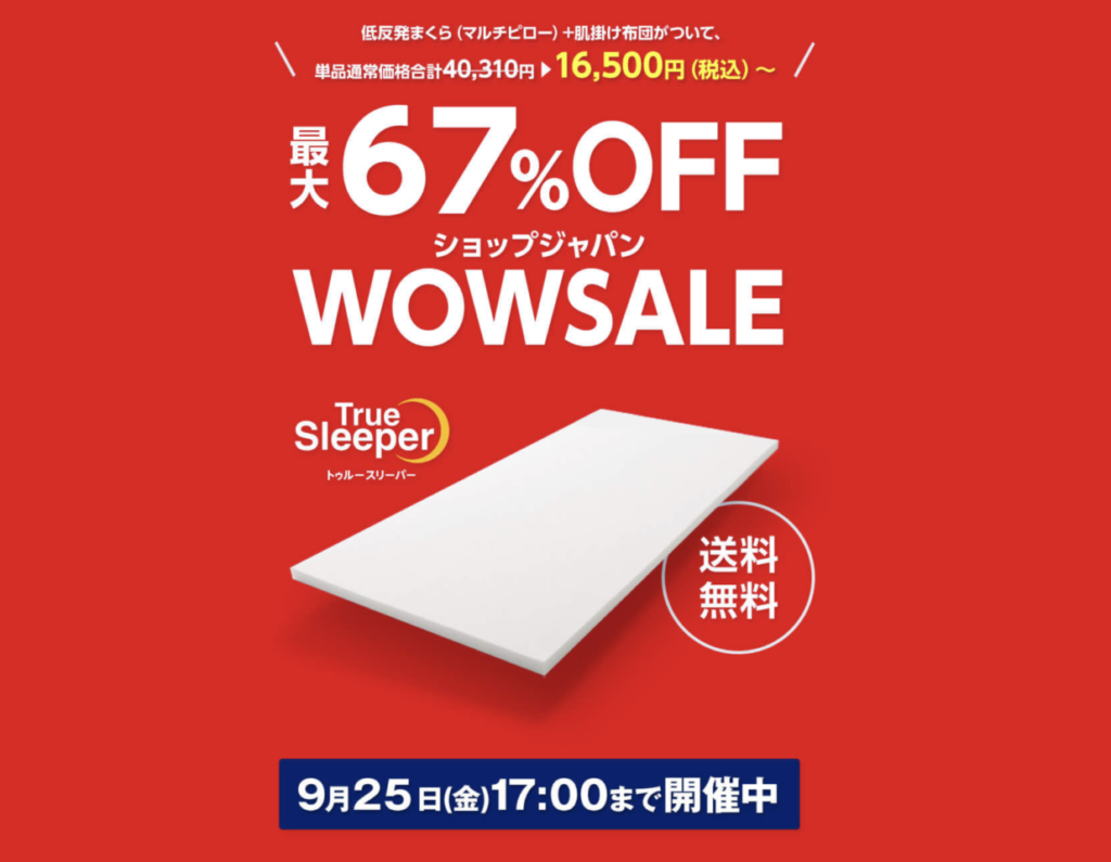 https://www.odm.co.jp/saladbar/wp-content/uploads/2023/09/hopja.png