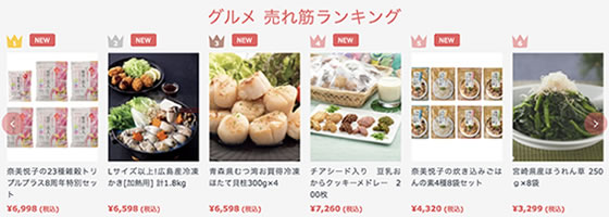 QVC人気売れ筋ランキング