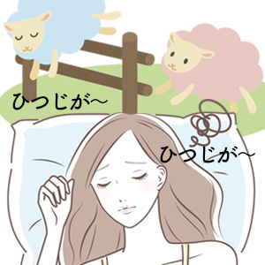 【不眠症・睡眠障害】オンライン診療