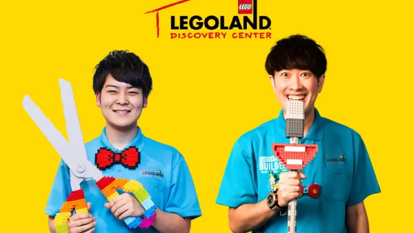 レゴランド®・ディスカバリー・センター東京「大人のレゴ®ナイト」2024年2月17日(土) 一夜限りの大人の創造
