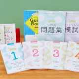 ユーキャンの『登録販売者講座』