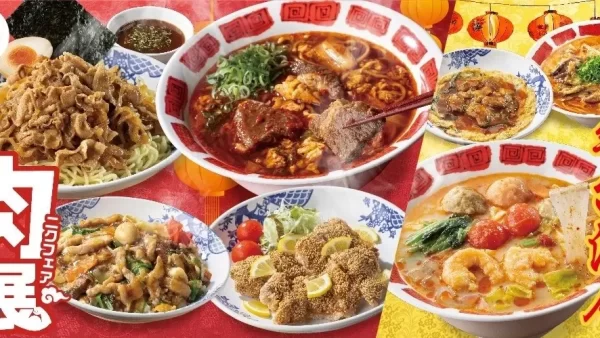 【バーミヤン】夏の本格中華『肉展（ニクフェア）』開催！大好評『台湾展（タイワンフェア）』も一部延長