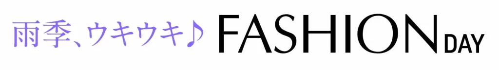 ショップチャンネル「ファッションデイ」