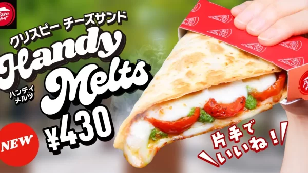【ピザハット】新しいピザのカタチ！テスト販売で大好評の片手で食べ歩ける「Handy Melts」がより食べやすくなって新登場！2024年6月28日（金）から販売店舗を大幅拡大！