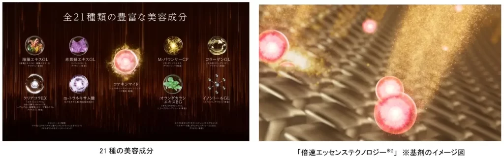 エリクシール高機能エイジングケア「倍速美容液] エリクシール　ザ　セラム　aa