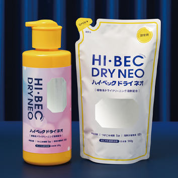 ハイペックDRYNEO大創業祭特別セット